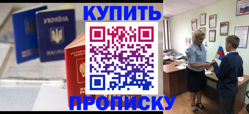 регистрация для школы в Сосновом Бору